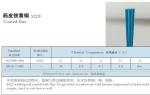 be used for brazing copper, steel, cast iron,S222F,coated flux
