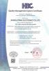 Jiangsu GXY new energy co.,Ltd Certifications