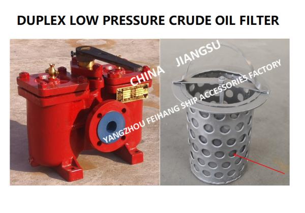 Fuel Separator Outlet Double Crude Oil Filter AS16040-0.40/0.22 CB/T425-94