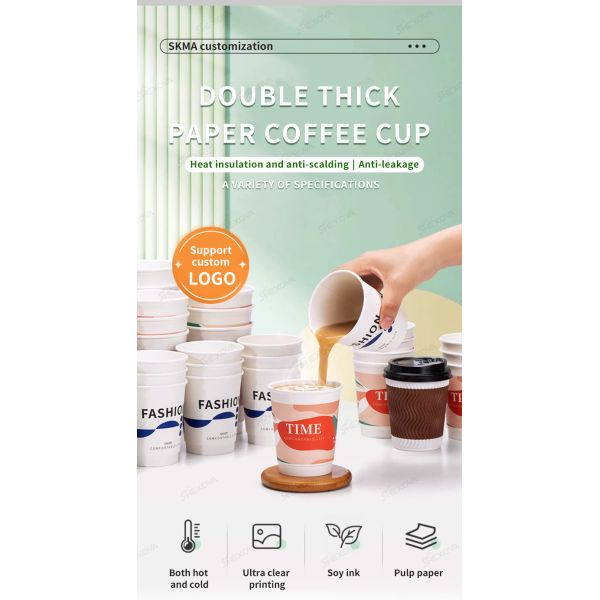 Customized Printed Disposable Double Layer Insulated Paper Cups for Hot Drink juice Milk Tea
