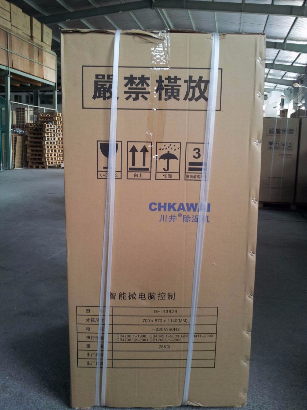 Compressor Dehumidifying Technology 1282B Food Industry Dehumidifier for Improved Air