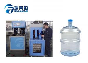 China Hot saled Fully Automatic Bottle Blowing Machine for PET  5 Gallon 100 Bottles Per Hour wholesale