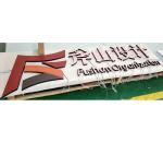 Alphabet Logo Acrylic Backlit Letterdecorative Wall Mount Led Illuminated Sign