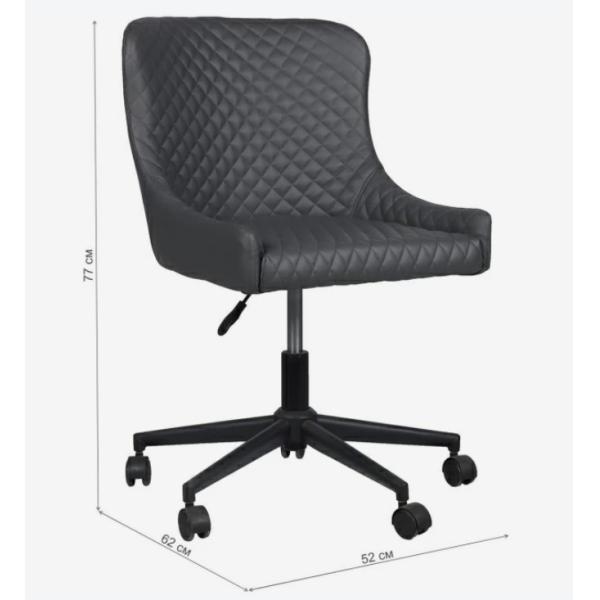 Ergonomic Back PU Swivel Task Chair With Castors And Adjustable Height