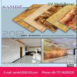 China Colorful artificial marble look decorative wall art panels for interior wall decoration wholesale