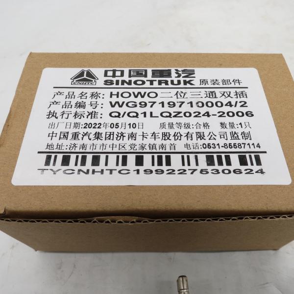 Sinotruk HOWO solenoid valve solenoid valve two-position three-way solenoid