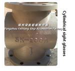 Marine day-shaped cylindrical flow observer, liquid flow viewing hole JIS F7218