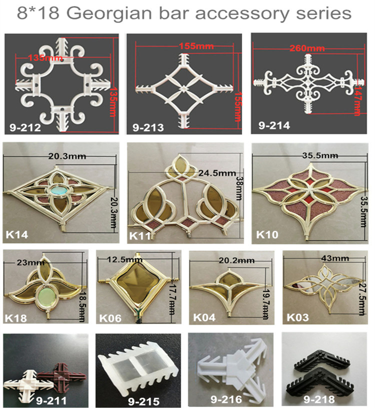Electroplate window grille inserts geogian bar flower decorate bar for insulating glass window and door