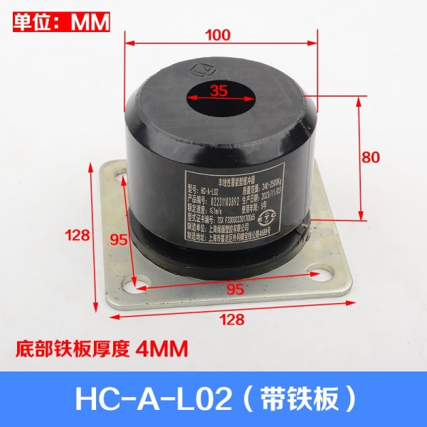 Modern Elevator Universal Polyurethane Buffer Black HC-A-L01 L02 L03 L04 L05 Lift Accessories