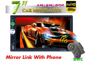 China Front AUX 2 Din Car Player Bluetooth Car Stereo Multimedia Car 7 Mp5 Player 7160G wholesale