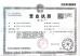 Dongguan Kerui Automation Technology Co., Ltd Certifications