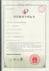 Hangzhou dongcheng image techology co;ltd Certifications