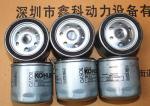 USA KOHLER diesel generator parts,KOHLER fuel filters,GM13947,229715,275501