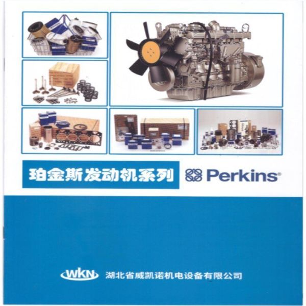 Perkins Engine 1103 1104 Fuel Filter Assembly 4415106