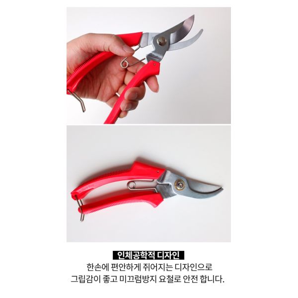 Handheld Yard Tree Long Handled Flat Garden Shears Tool Titanium Heavy Duty Bypass Pruner