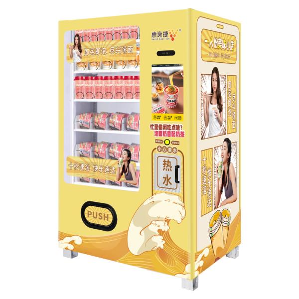 Quality MDB Software System Instant Noodle Vending Machine 19 Inches Screen for sale