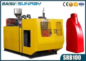 China SRB65-2 HDPE Blow Moulding Machine 1L Motor Bick Engine Oil Bottle Blow Molding Machine wholesale