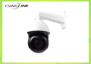 China 8 Inch 2.0MP PTZ Dome Camera , WIFI GPS 4g PTZ Camera With Night Vision wholesale