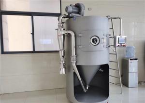 China Small Capacity Lab Spray Dryer Machine Equipment 220V Indirect Heating wholesale