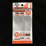 Boutique Mini Self Adhesive Seal Plastic Bags Transparent OPP Bag Gravure