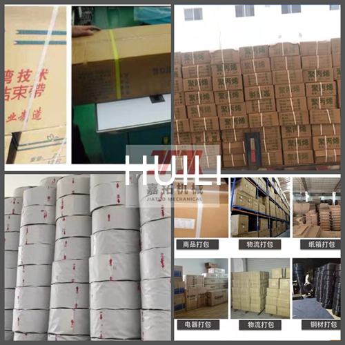 Yellow White Blue Polypropylene PP Packing Belt For High Speed Packaging Machine