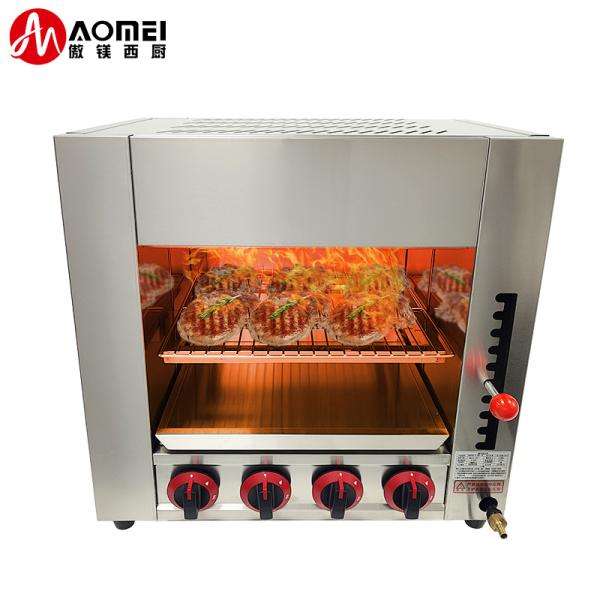 Stainless Steel Commercial Salamander Grill Gas Salamander Machine 610*470*610mm