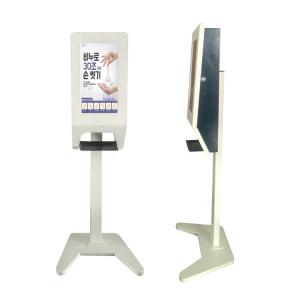 China Hand Sanitizer IPS 8ms 350cd/M2 Lcd Advertising Display wholesale