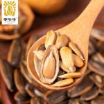High Quality Walnut Flavor Roasted Sunflower Seeds Customized Wholesale Private