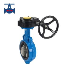 China Worm gear actuator driven wafer type butterfly valve wholesale