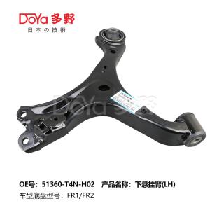 China HONDA ARM ASSY,SUSPENSION 51360-T4N-H02 wholesale