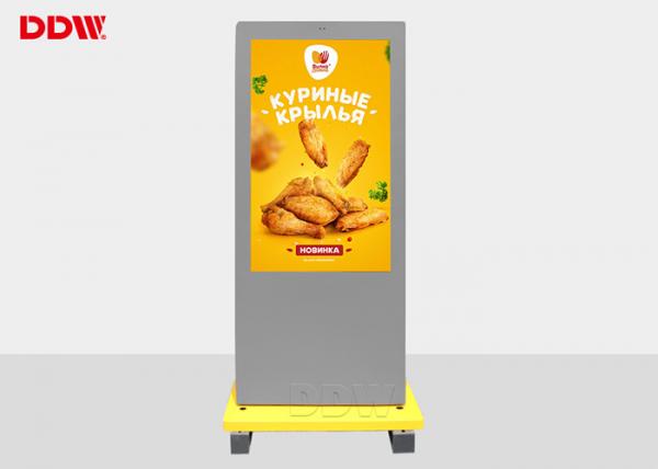 Quality 32 inch outdoor display lcd digital signage advertising display 1920x1080 DDW-AD3201S for sale