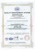 Xi'an Excellent Electromechnical Co.,Ltd Certifications