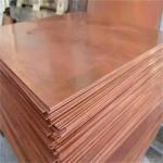 AISI 1.2 Mm Copper Sheet H59 Bright Half Soft C10400 C10500