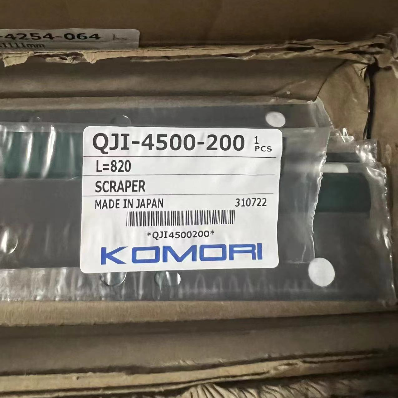 Komori Accessories QJI4500200 and Low Environmental Impact for Manufacturing Plant