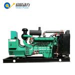 Gas Generator Price Natural Gas Generator for Sale