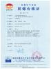 Vican Explosion Proof Technology Co.,ltd Certifications