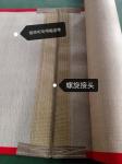 10*10mm E Fiber Glass Ptfe Mesh Conveyor Belt