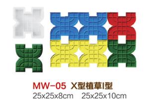 China Higher Strength Plastic Walk Maker Molds , X - Type Concrete Molds For Driveways wholesale