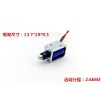 DSN-0415 5N 1W Solenoid Door Lock