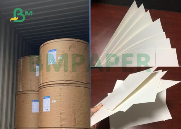 250gsm 300gsm 350gsm Solid Bleach 23"x 35" SBS Paper For Pharmaceutical