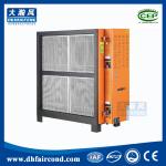 sharp commercial kitchen cooling oil fume ESP lampblack electrostatic precipitat