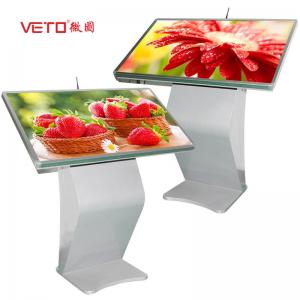 China WIFI Metal Case Touch Screen Kiosk 15-84 Inch Wide Viewing Angle LED Backlight on sale