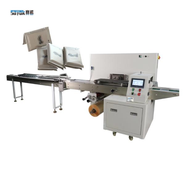 220V Wallet Type Advertising Tissue Paper Packaging Machine Horizontal Low