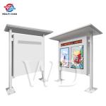 4000cd/M2 Outdoor LCD Digital Signage