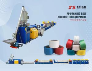 China Packing PP Straps Making Machine 2 / 3 / 4 / 6 / 8 Straps Free Worn Parts wholesale