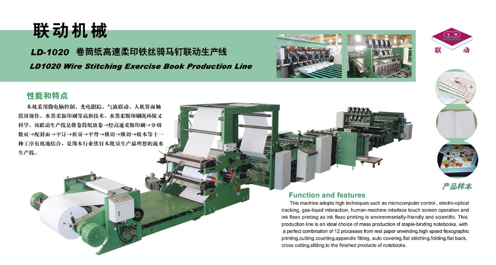 Fully Automatic School Notebook Exercise Book Making Machine Full Line Machine for Market