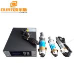 15K-20KHZ 100W-4200W Ultrasonic Welding Transducer for plastic welding,cutting