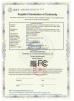 Shenzhen Huiqiangsheng Technology Co., Ltd Certifications