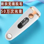 IPL Hair Removal intelligent control woman's hair remover lady epilator Laser