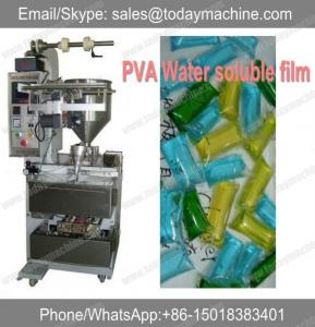 China Embossed embroidery water soluble film packing machine wholesale